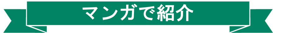 お仕事内容